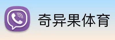 奇异果体育 Logo